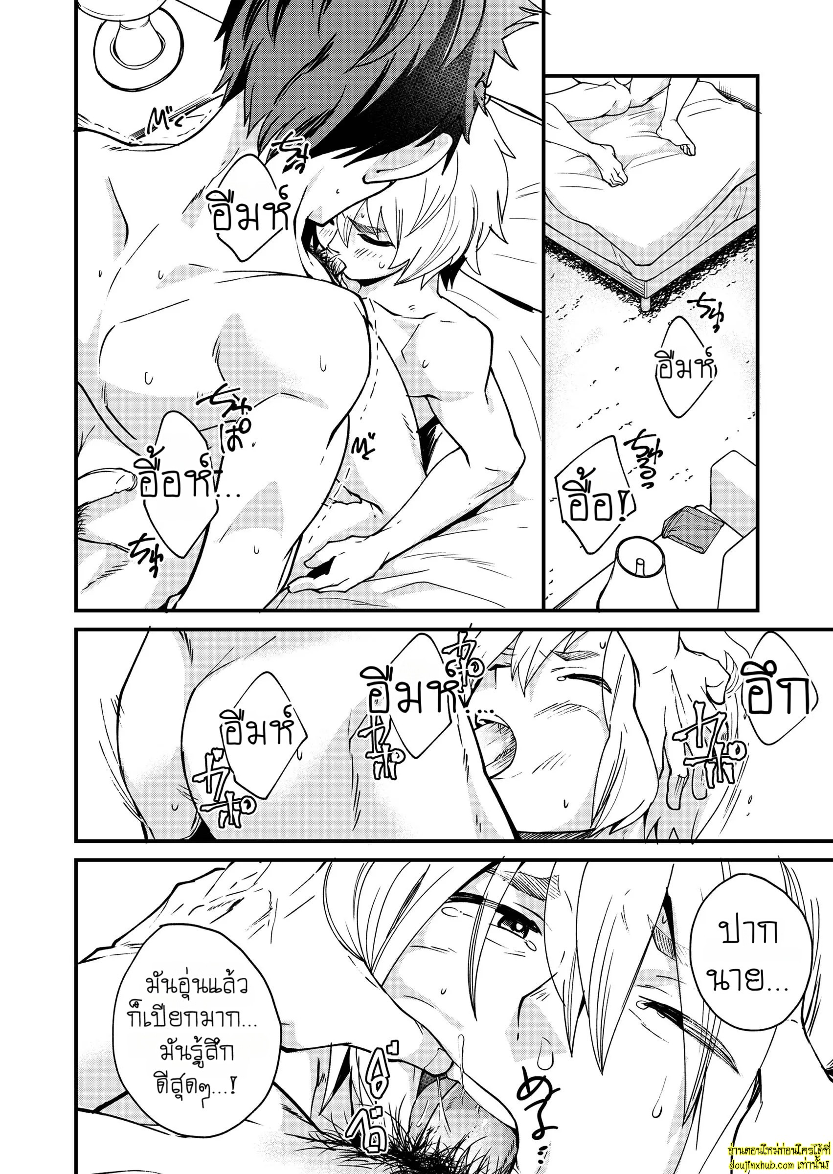 รักเงียบๆของสองหนุ่ม-33